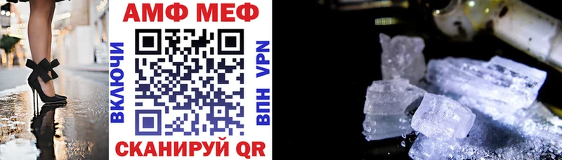 АМФЕТАМИН Premium  Купить закладки  Калачинск 