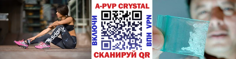 А ПВП мука  Купить  Калачинск 