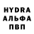 Амфетамин VHQ Russel Nunez