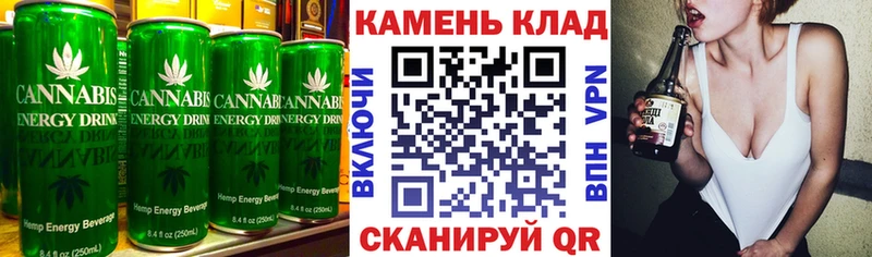 Купить где  Калачинск  Canna-Cookies марихуана 