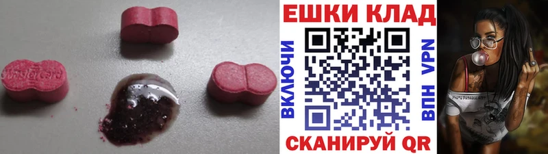 Купить  Калачинск  Ecstasy Philipp Plein 
