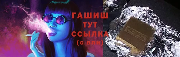 марки nbome Каменск-Шахтинский