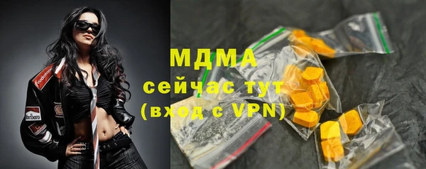 сатива Каменногорск