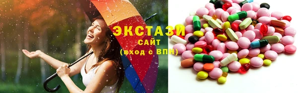 мдма Инта