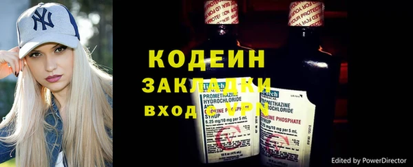 синтетический гашиш Каменка
