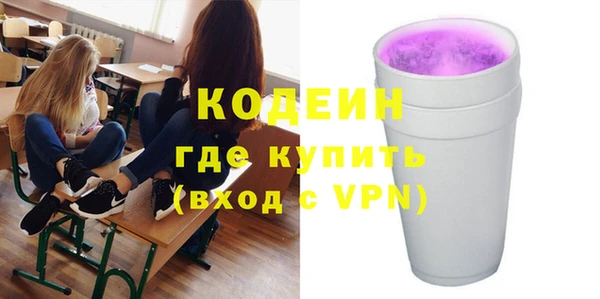 сатива Каменногорск