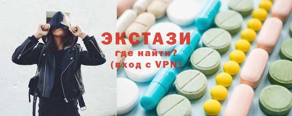марки nbome Каменск-Шахтинский