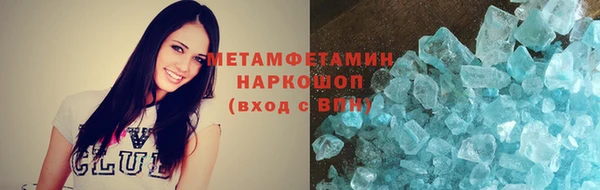 марки nbome Каменск-Шахтинский