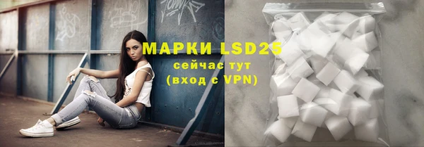 марки nbome Каменск-Шахтинский