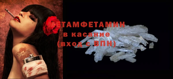 синтетический гашиш Каменка