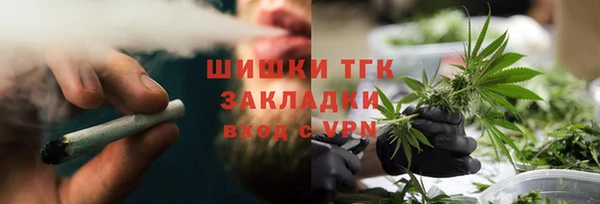 синтетический гашиш Каменка