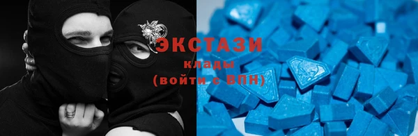 сатива Каменногорск