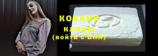 сатива Каменногорск