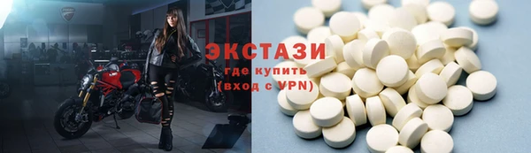 синтетический гашиш Каменка