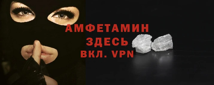 марки nbome Каменск-Шахтинский