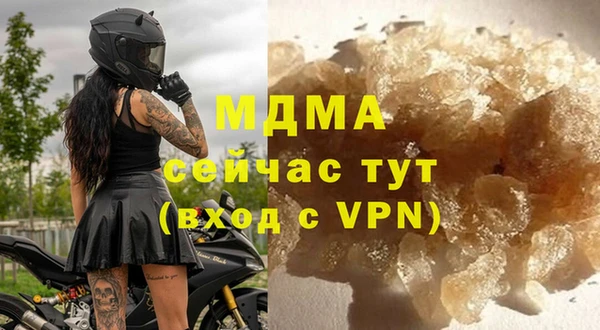 синтетический гашиш Каменка