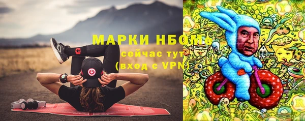 марки nbome Каменск-Шахтинский