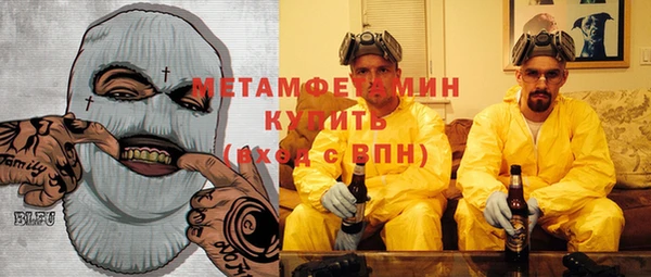 синтетический гашиш Каменка