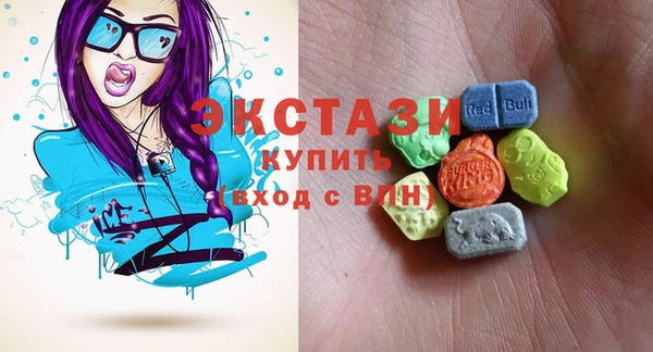 сатива Каменногорск