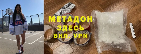 синтетический гашиш Каменка