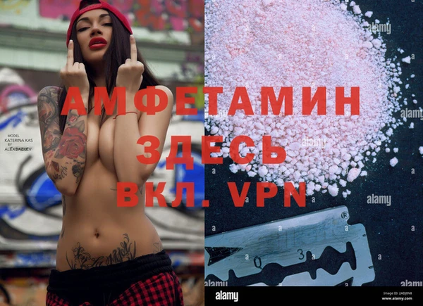 марки nbome Каменск-Шахтинский