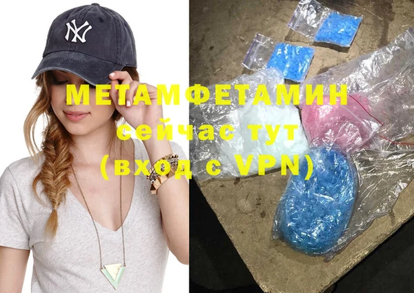 синтетический гашиш Каменка