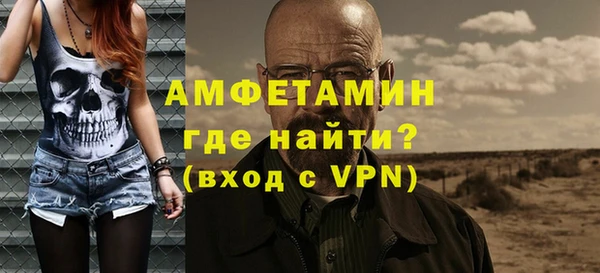 синтетический гашиш Каменка
