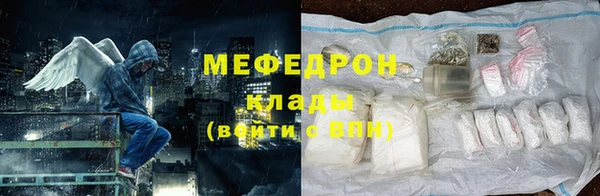 сатива Каменногорск