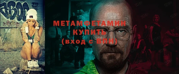 марки nbome Каменск-Шахтинский