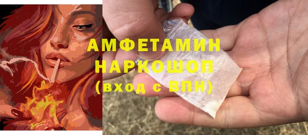 марки nbome Каменск-Шахтинский