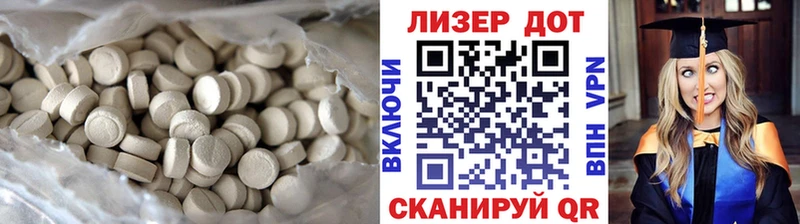 Лсд 25 экстази ecstasy  Купить где  Калачинск 
