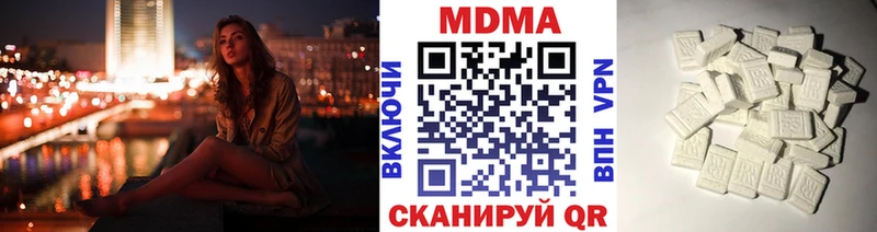 MDMA VHQ  Купить где  Калачинск 