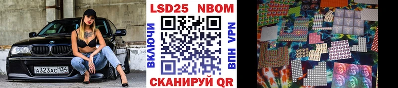 Наркотические марки 1500мкг  Купить где  Калачинск 