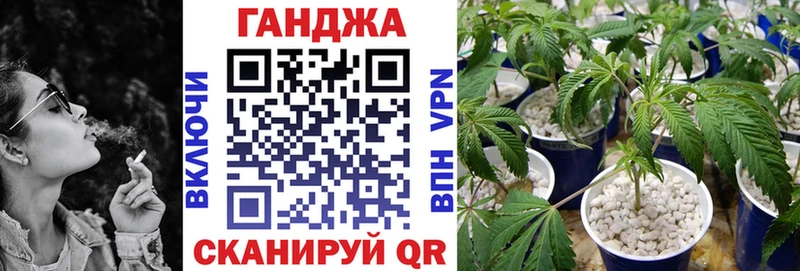 Бошки Шишки сатива  Купить  Калачинск 